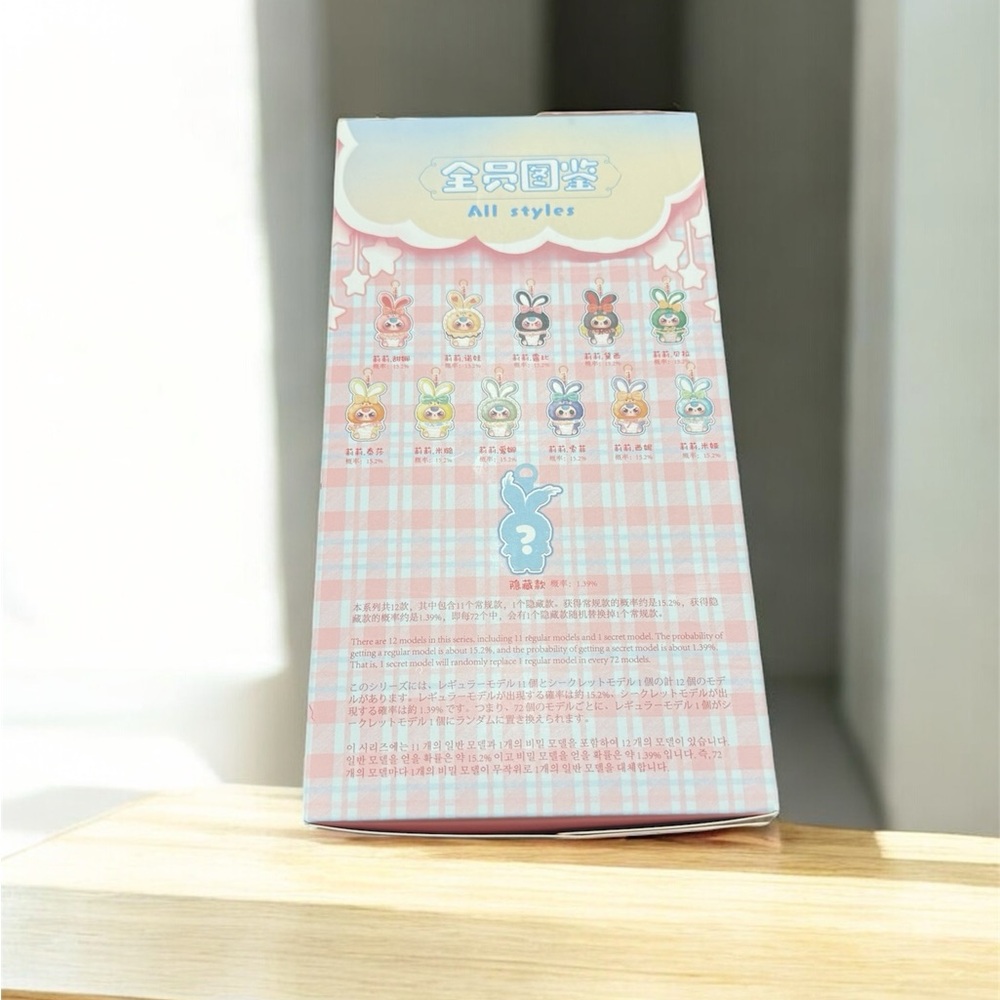 Baby Three Lilyrabbit Town Blind Box - Picture 3 of 5